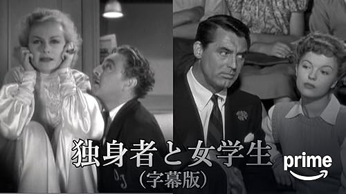 Amazon.co.jp: 雨の朝巴里に死す（字幕版）を観る | Prime Video